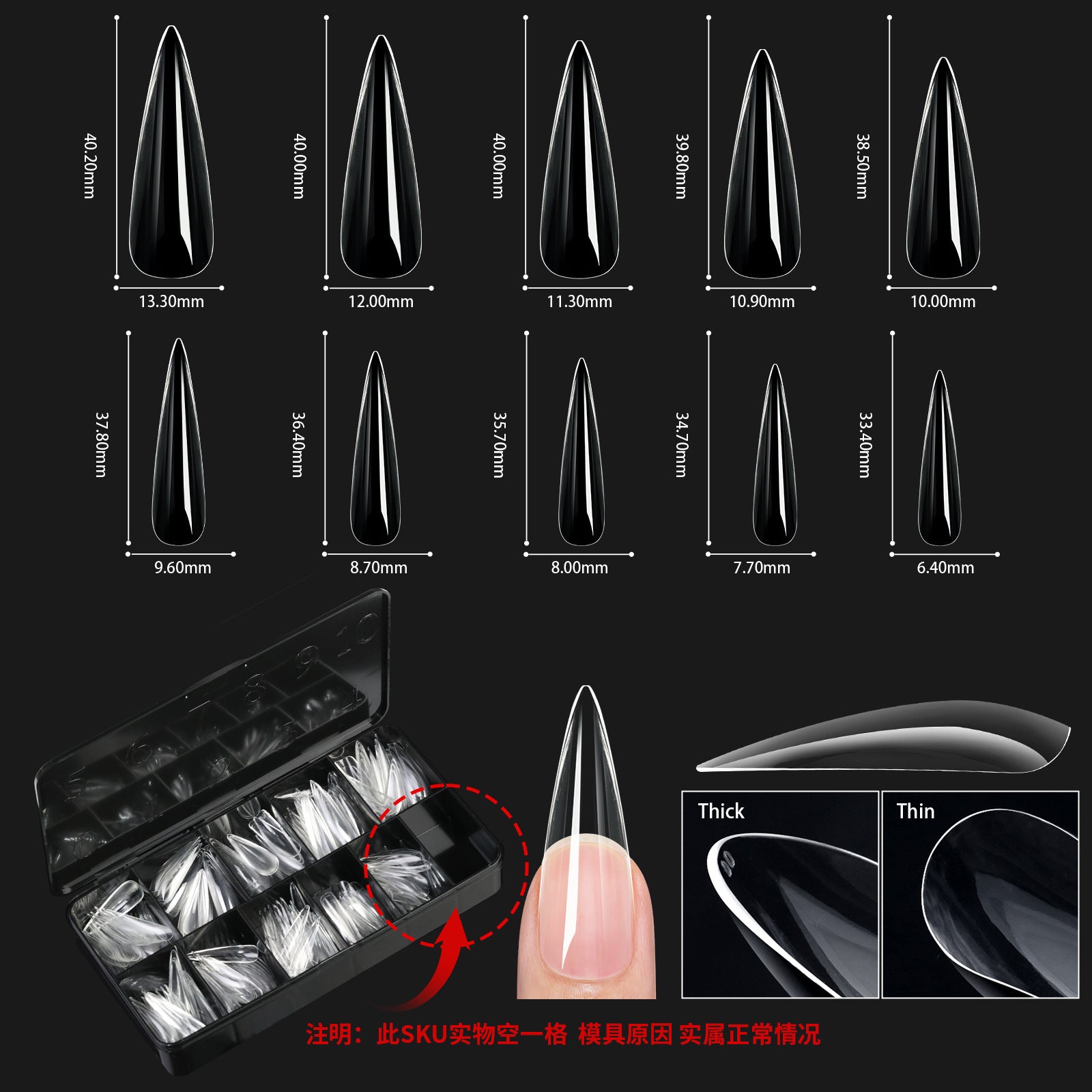 Shaped Transparent Nail Tips — Seamless Salon-Quality Press-Ons