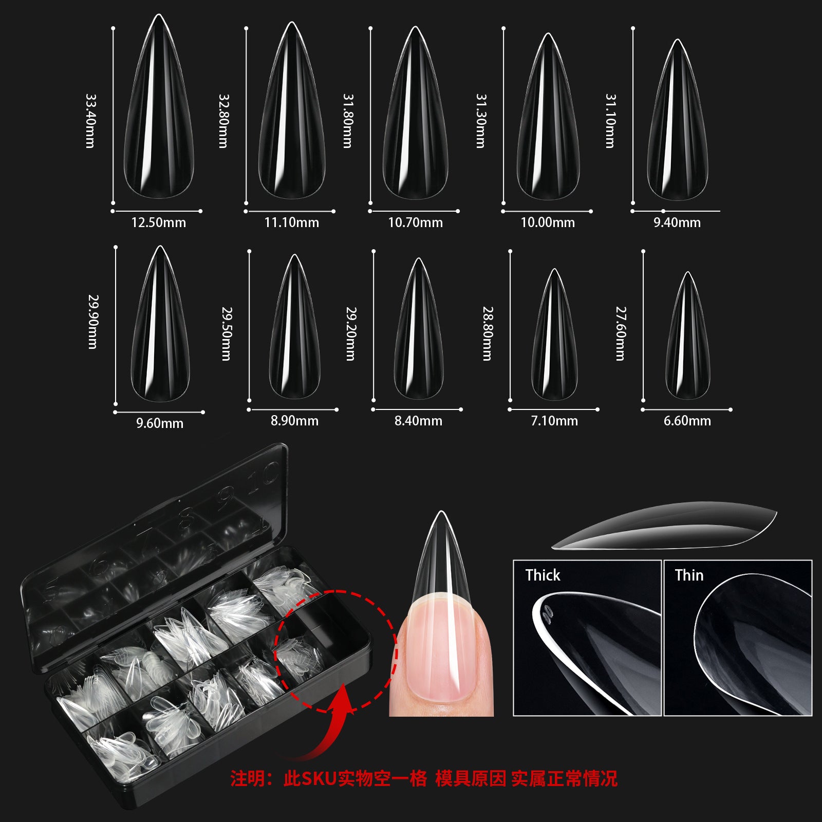 Shaped Transparent Nail Tips — Seamless Salon-Quality Press-Ons