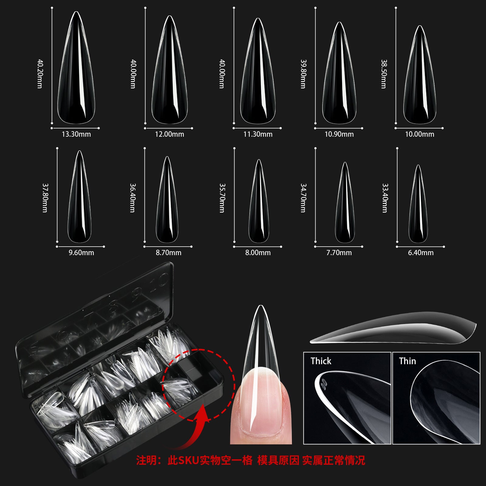 Shaped Transparent Nail Tips — Seamless Salon-Quality Press-Ons