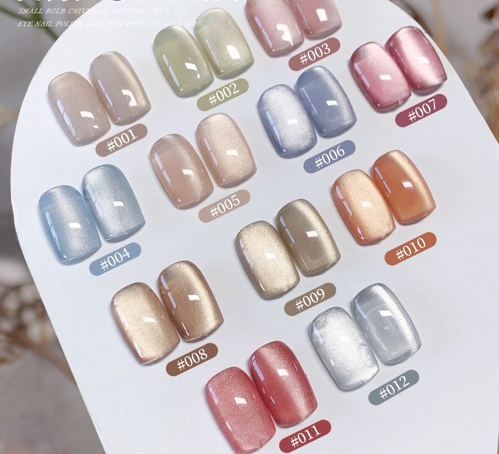 White Moonlight Ceramic Cat Eye Gel - Crystal White Winter Nails